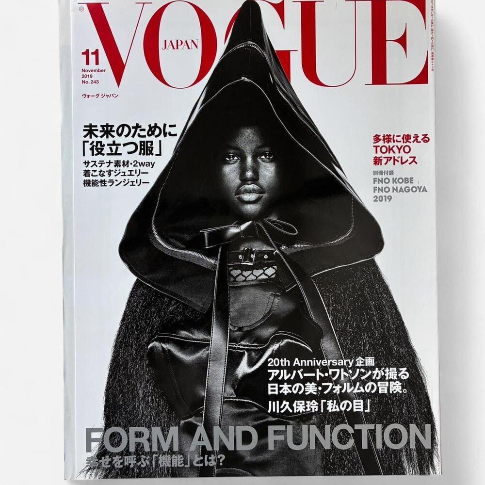 Vogue Japan comme des garçons rei kawakubo “Form and Function”